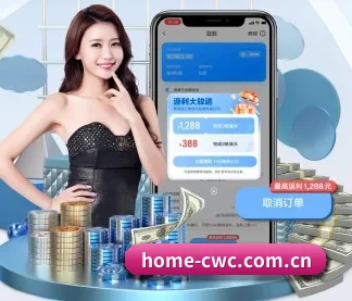 世界杯竞猜平台 APP